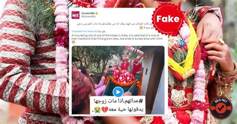 Fact Check Viral Bidai Doli Ceremony Video From Nepal Claimed As