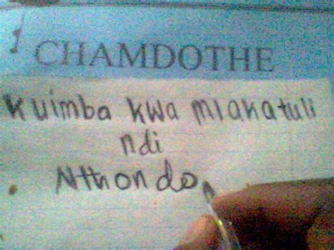 Kuzukuta Chichewa Literature Nthondochamdothekuimba Kwa Mlakatulindiena