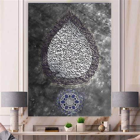 Wall Hangings Home And Living Quran T Islamic Home Decor Wooden