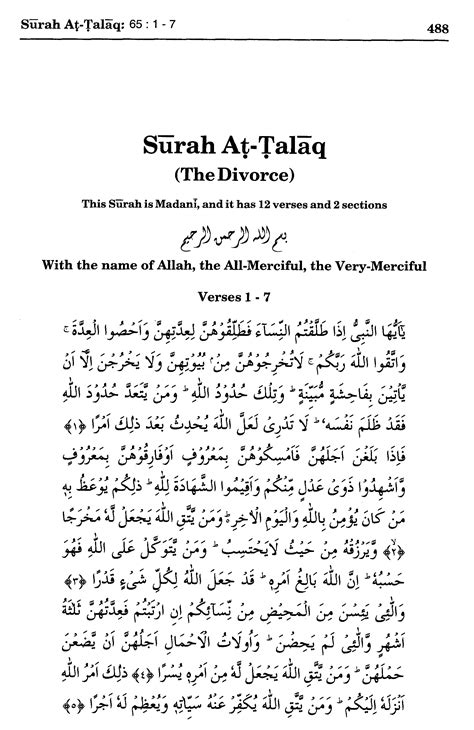Surah At Talaq 651 7 Maariful Quran Maarif Ul Quran Quran