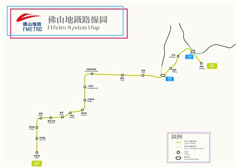 Foshan Metro — Map Lines Route Hours Tickets