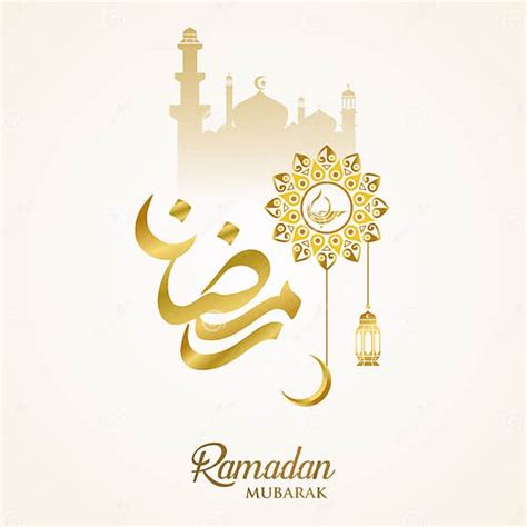 Calligraphie Islamique De Ramadan Mubarak De Conception De Ramadan