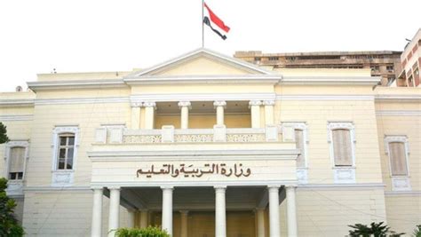 وزارة التربية والتعليم الأردنية هي هيئة حكومية أردنية مسؤولة عن نظام التعليم في المراحل الابتدائية والأساسية والثانوية في المملكة الأردنية الهاشمية. تسجيل استمارة الصف الثالث الاعدادي عبر موقع وزارة التربية ...
