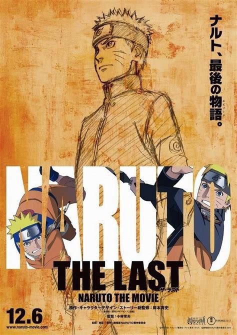 Primer Vídeo De Demostración De La Película The Last Naruto The Movie