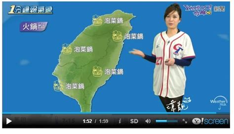 The site owner hides the web page description. 電爆韓國!美女主播簡瑋靚穿中華隊球衣 籲吃泡菜鍋 | ET運動雲 | ETtoday東森新聞雲
