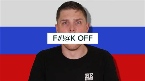 10 Russian Curse Words And Phrases Youtube