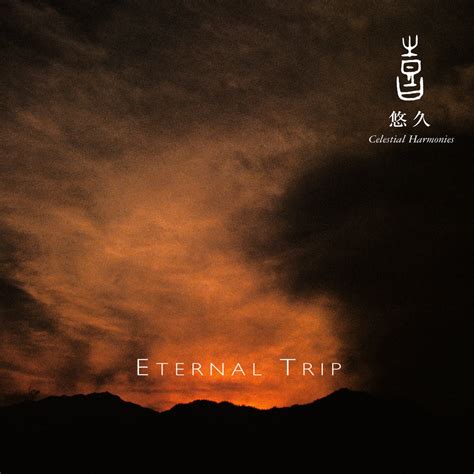 kitaro celestial scenery eternal trip volume 4 domo records inc