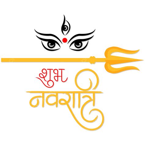 Indian Religious Festival Navratri With Durga Face Vector Design