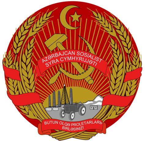 Emblem Of The Azerbaijan Ssr 1931 1937 Razerbaijan