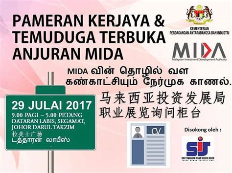 Gaji rm1,100 hingga rm1,300 tapi. #jauharku | Pameran Kerjaya Dan Temuduga MIDA. Sebanyak ...