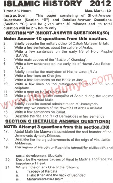 Past Papers Karachi Board Th Class Islamic History Subjective English Med