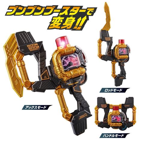Bandai Bakuage Sentai Boonboomger Dx Boonboom Change Ax Axe With
