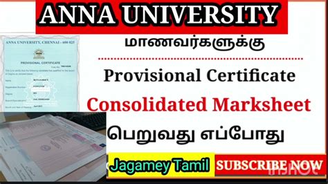 Anna University Degree Certificate Sample 2023 2024 S