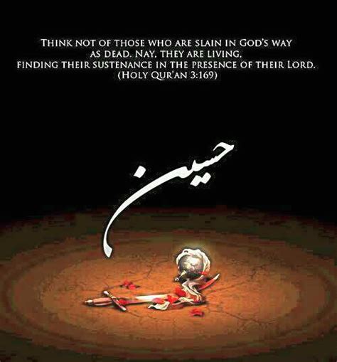 Check spelling or type a new query. Islamic Death Quotes - Theology and General Religion - ShiaChat.com