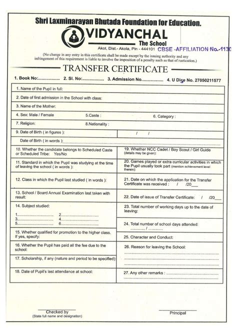Transfer Certificate How To Write Samples Format Leverage Edu