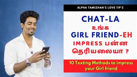 Check spelling or type a new query. How To Impress a Girl On Chat | 10 Texting Rules Every Guy Should Know! | தமிழில் ...
