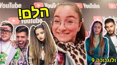קירל נולדה וגדלה ב רעננה, בת לאמיר, בעל עסק ליבוא זכוכית ולשיווקה, ואילנה קירל, בעלת בוטיק אופנה. נועה קירל, עדן בן זקן, עדן חסון, סטטיק ובן אל😍 ולוגנוכה 9 ...