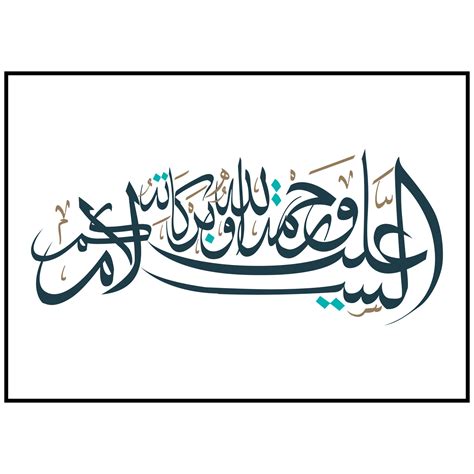 Assalamu Alaikum Or Peace Be Upon You In Arabic Letter 17264861 Vector Art At Vecteezy