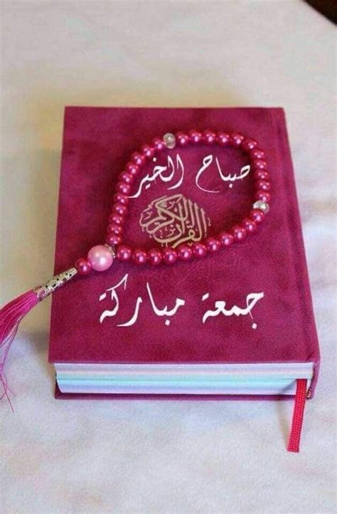 Check spelling or type a new query. Pin on Suma and Jumma Mubarak