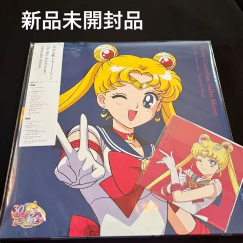 Brand New Pretty Guardian Sailor Moon 30th Anniversary Memorial Album