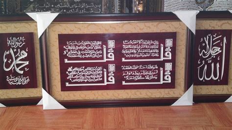 Sampai bertemu lagi di artikel. My Little Shop: Frame-Frame Ayat Al-Quran