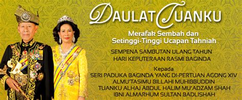 Birthday of the sultan of terengganu. Selamat Hari Keputeraan KDYMM Tuanku Sultan Kedah ke-85 ...