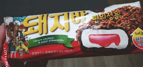 Korean Ice Cream To Cool You Down