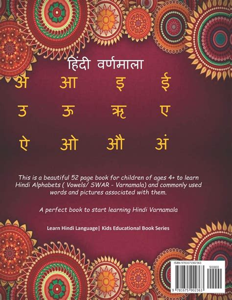 Mua HINDI VARNAMALA Hindi Alphabet Practice Workbook Trace And Write