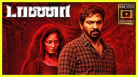 Taana Tamil Movie Horror Scenes Vaibhav Yogi Babu Nandita