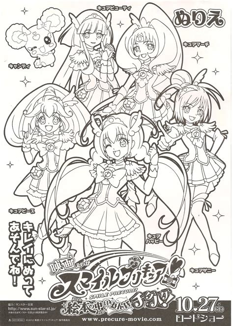 Coloring Pages Pretty Cure : Glitter Force Pretty Cure Kirakira
