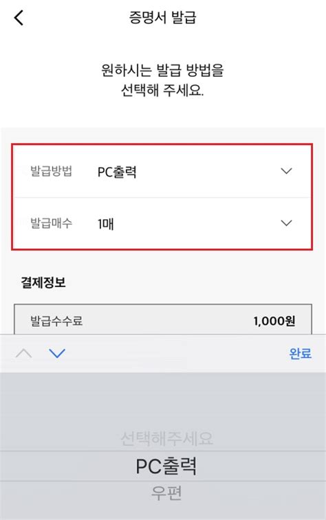 #카카오뱅크 #가져오기 #이벤트 easier than kakao bank! 카카오뱅크 예금잔액증명서 발급 방법