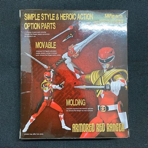 S H Figuarts Mighty Morphin Power Rangers Armoured Red Ranger