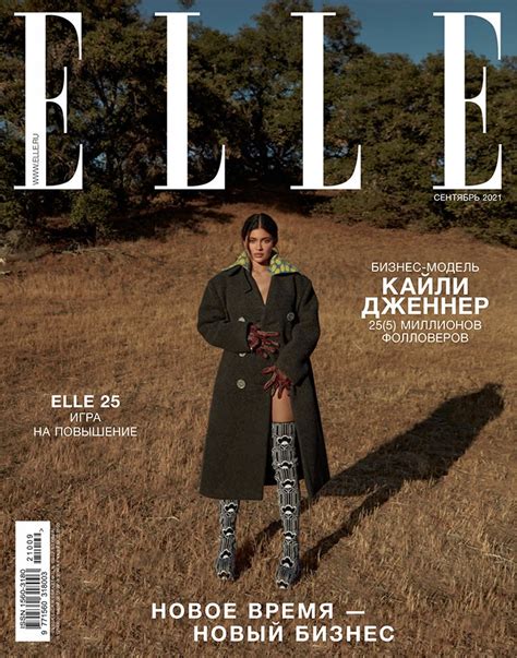 Kylie Jenner Lands The Latest Elle Magazine Cover Story