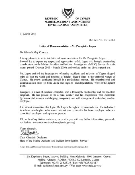 We received your complaint on date. Reference Letter P. Lagou