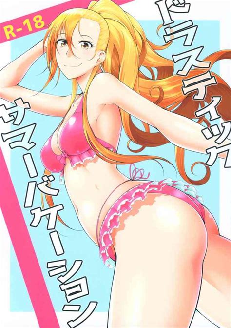 Drastic Summer Vacation Nhentai Hentai Doujinshi And Manga