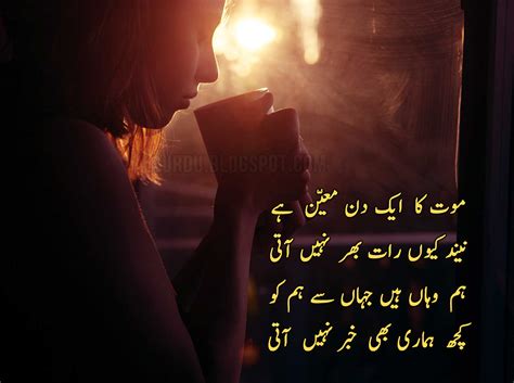 Best Urdu Poetry Amazingly Designed Images All Urdu Stuff