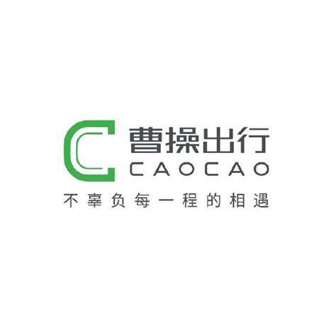 滴滴官网地址 滴滴打车官网 滴滴快车官网 滴滴出行官网 滴滴出行是全球卓越的移动出行平台；为超过4.5亿用户提供出租车、专车、快车、顺风车、豪华车、公交、小巴、代驾、租车、企业级、共享单车等全面的出行服务。 创业者出行LOGO设计 - LOGO123