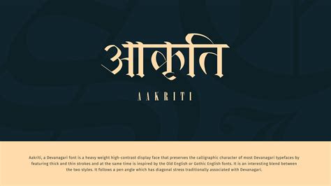 Aakriti A Devanagari Typeface Behance