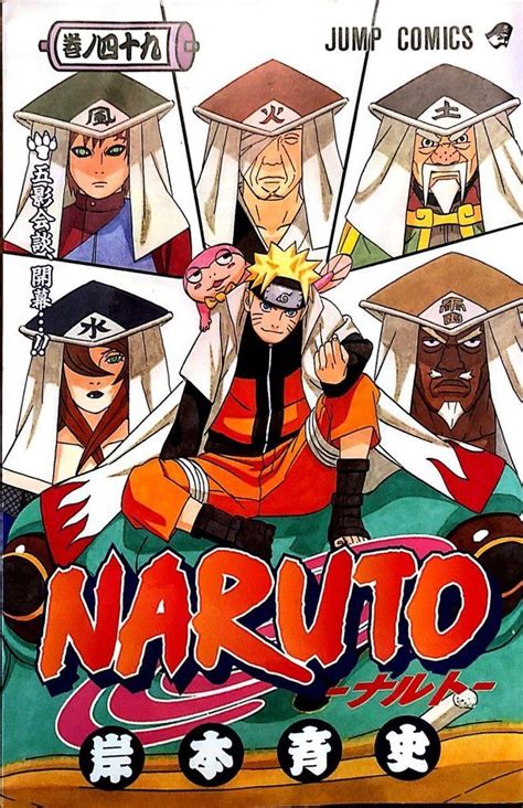 Naruto 49 In 2022 Manga Covers Anime Naruto Art