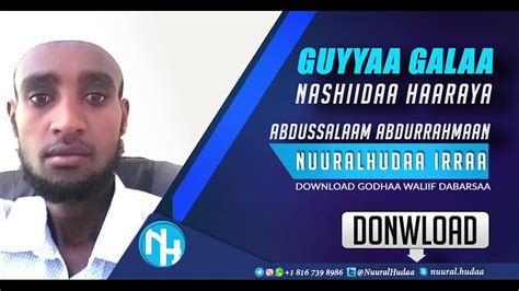 Abdussalaam Abdurrahmaan Guyyaa Galaa Youtube