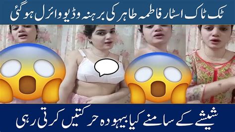 Who Is Fatima Tahir Tiktok Star Fatima Tahir Leaked Video Viral Youtube