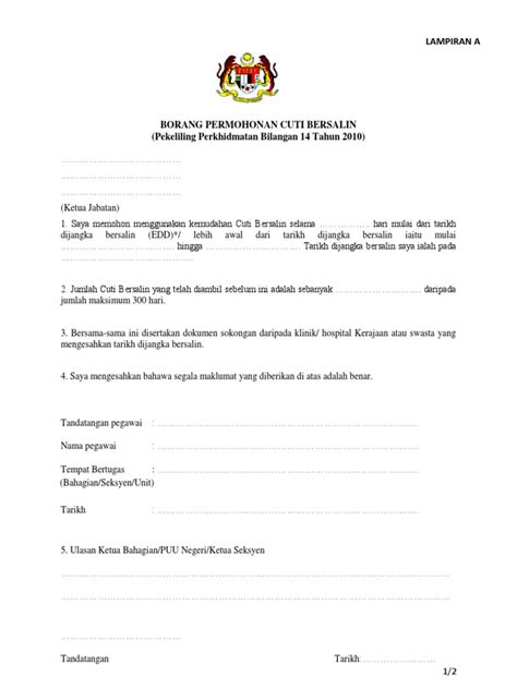 Turut dikeluarkan ialah pekeliling untuk bayaran khas sebanyak rm500 bagi kakitangan awam untuk 2018. Pekeliling Cuti Bersalin Swasta 2020