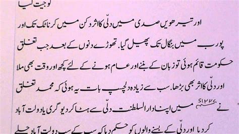 Urdu Font Sex Kahani 🔥sexy Kahani In Real Urdu Font