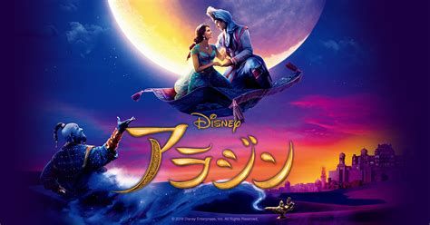 Tvアニメ『東京リベンジャーズ』 アクリルスタンド 佐野万次郎 デフォルメ ver. 『アラジン』実写映画の吹き替え声優をご紹介♪吹き替え版で ...