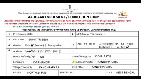 There is an option that allows you to share the exported ea form excel with you employees easily, if you don't want your employees to. How to fill up Aadhaar form? - YouTube
