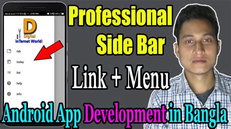 How To Link Sidebar Menu To Screen By Thunkable Bangla Application