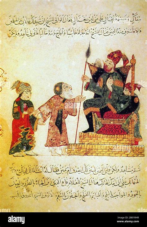 Yahy Ibn Mahm D Al W Sit Was A Th Century Arab Islamic Artist Al Wasiti Was Born In Wasit