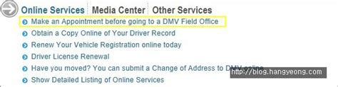 Types of south carolina dmv appointments. 캘리포니아 DMV 인터넷으로 Appointment(예약) 잡기 - 블로그한경닷컴