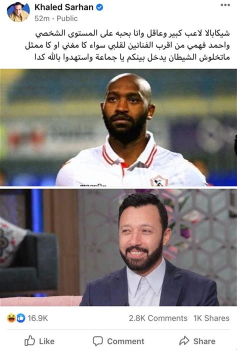 هذا المسلسل من إخراج المبدع رامي إمام وبطولة الفنان عادل إمام، حيث يكون هذا العمل الثالث الذي. "انت أحول ولا إيه".. خالد سرحان يسخر من أحمد فهمي بعد ...