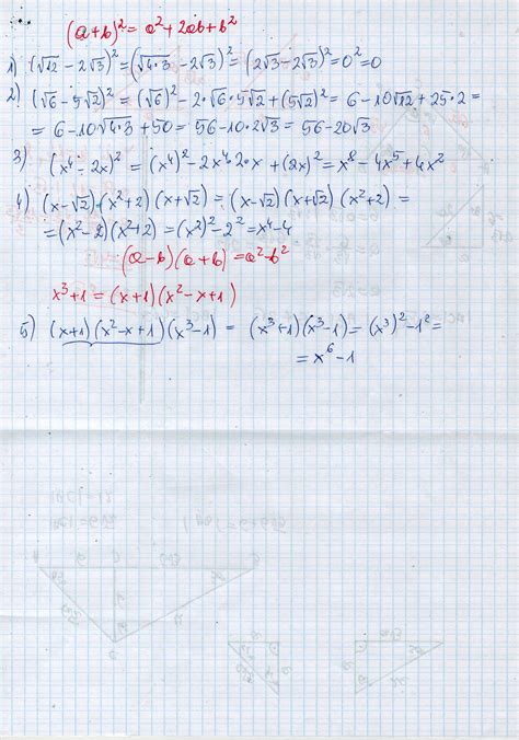Zapisz wyrażenie w postaci sumy algebraicznej. 1) (√12-2√3)^2 2) √6-5√2